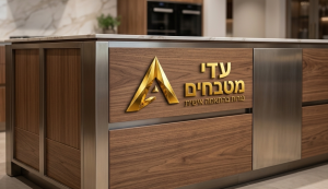 עדי מטבחים – פתרונות נגרות יוקרתיים בהתאמה אישית לכל חלל בבית