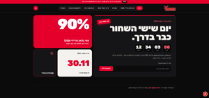 קניות אונליין ב־2026: למה יותר צרכנים בודקים קופונים לפני הרכישה