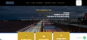 עורך דין תעבורה – נהיגה בשכרות ומה עושים כשמקבלים הזמנה לבית משפט