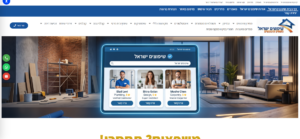 שיפוץ משרד – המדריך לתכנון נכון, עיצוב סביבת העבודה ובחירת בעלי מקצוע