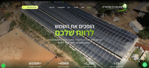 הגג שיכול להפוך לנכס מניב: למה יותר בעלי בתים בוחנים התקנת מערכת סולארית?